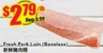 Btrust Supermarket Fresh Pork Loin offer