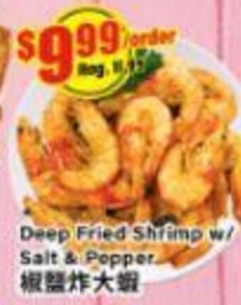 Btrust Supermarket Deep Fried Shrimp w/ Salt & Pepper offer