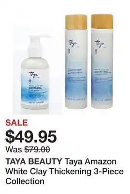 TSC Stores Taya amazon white clay thickening 3-piece collection offer
