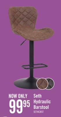 The Brick Seth adjustable bar stool - brown offer