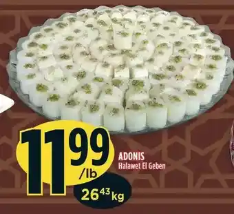 Marché Adonis Adonis halawet elgeben offer