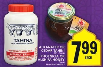 Food Basics Alkanater or cedar tahini or phoenicia or alshifa honey offer