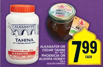 Food Basics Alkanater or cedar tahini | phoenicia or alshifa honey offer