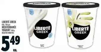 Metro Liberté greek | méditerranée yogourt offer