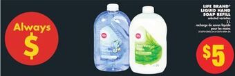 No Frills Life brand® liquid hand soap refill, 2l offer