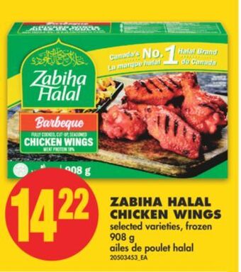 No Frills Zabiha halal chicken wings, 908 g offer