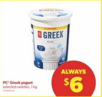Real Canadian Superstore PC greek yogurt 1kg offer