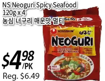 Galleria Supermarket Ns neoguri spicy seafood offer