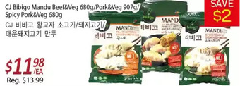Galleria Supermarket Cj bibigo mandu beef & veg / pork & veg / spicy pork & veg offer
