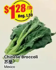 Btrust Supermarket Chinese broccoli offer