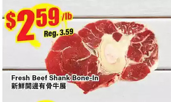 Btrust Supermarket Fresh beef shank bone-in offer