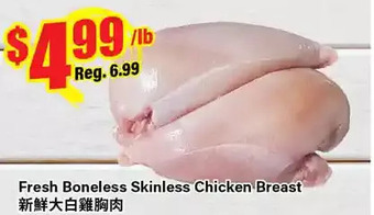 Btrust Supermarket Fresh boneless skinless chicken breast offer