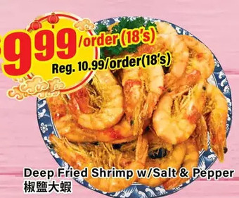 Btrust Supermarket Deep fried shrimp w/salt & pepper offer