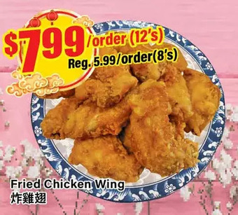 Btrust Supermarket Fried chicken wing offer