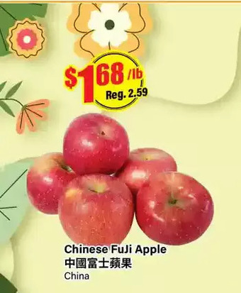 Btrust Supermarket Chinese fuji apple offer