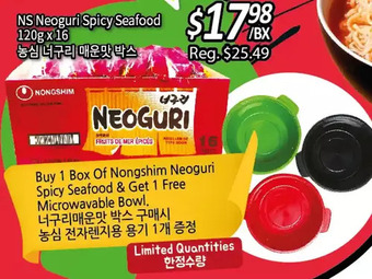 Galleria Supermarket Ns neoguri spicy seafood offer