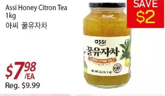 Galleria Supermarket Assi honey citron tea offer