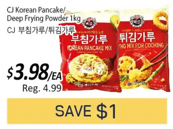 Galleria Supermarket Cj korean pancake/deep frying powder offer