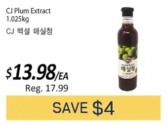 Galleria Supermarket Cj plum extract offer