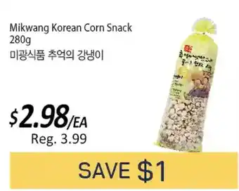 Galleria Supermarket Mikwang korean corn snack offer