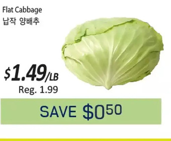 Galleria Supermarket Flat cabbage offer