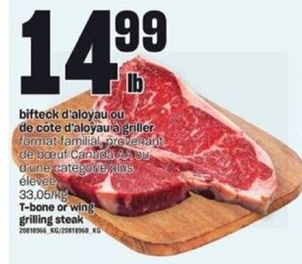 Provigo T-bone or wing grilling steak offer