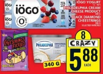 Food Basics Iögo Yogurt , Philadelphia Cream Cheese Product, Black Diamond Cheestrings offer