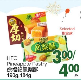 T&T Supermarket Hfc pineapple pastry, 184g,190g offer