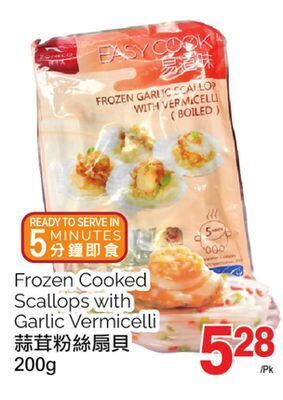 T&T Supermarket Frozen cooked scallops with garlic vermicelli, 200g offer