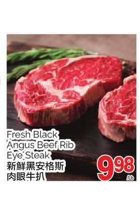 T&T Supermarket Fresh black angus beef rib eye steak offer