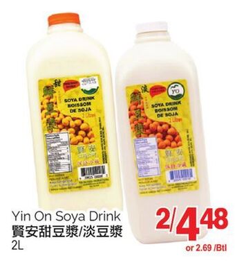 T&T Supermarket Yin on soya drink, 2l offer