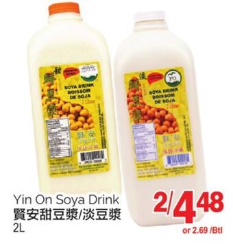 T&T Supermarket Yin on soya drink offer