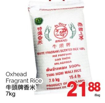 T&T Supermarket Oxhead fragrant rice, 7kg offer