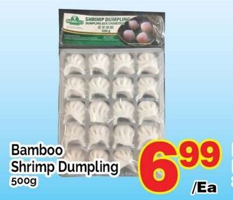 T&T Supermarket Bamboo shrimp dumpling, 500g offer