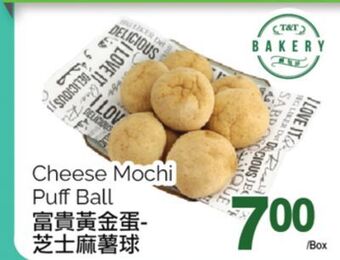 T&T Supermarket Cheese mochi puff ball offer