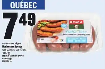 Provigo Roma Italian Style Sausage 450g offer