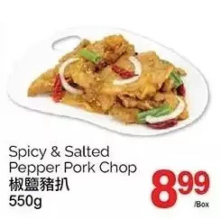 T&T Supermarket Spicy & salted pepper pork chop offer