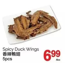 T&T Supermarket Spicy duck wings offer