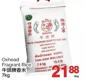 T&T Supermarket Oxhead fragrant rice offer