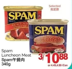T&T Supermarket Spam luncheon meat offer