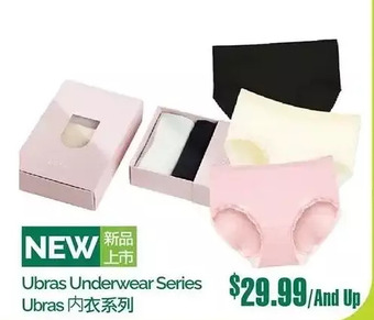 T&T Supermarket Ubras underwear series offer