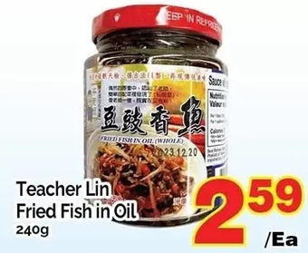 T&T Supermarket Teacher lin fried fish in oil offer