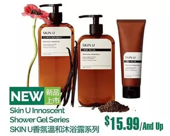 T&T Supermarket Skin u innoscent shower gel series offer