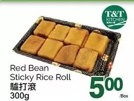 T&T Supermarket Red bean sticky rice roll offer