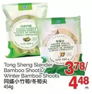 T&T Supermarket Tong sheng slender bamboo shoots / winter bamboo shoots offer