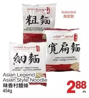 T&T Supermarket Asian legend asian style noodle offer