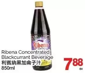 T&T Supermarket Ribena concentrated blackcurrant beverage offer