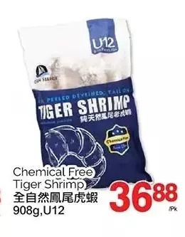 T&T Supermarket Chemical free tiger shrimp offer