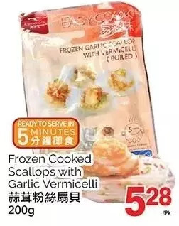 T&T Supermarket Frozen cooked scallops with garlic vermicelli offer