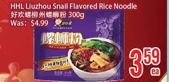 Bestco Food Mart Hhl liuzhou snail flavored rice noodle offer